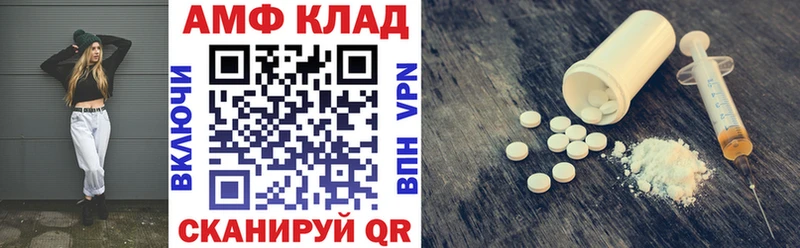 Amphetamine 97% Ессентуки