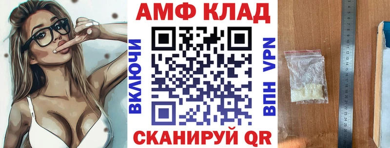 Амфетамин 98%  наркошоп  Ессентуки 