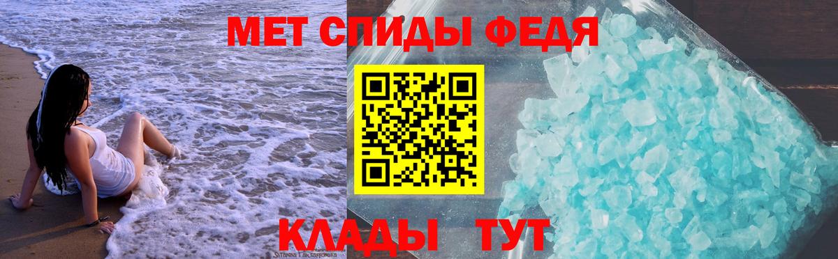 АМФЕТАМИН Розовый  Амфетамин  Ессентуки 