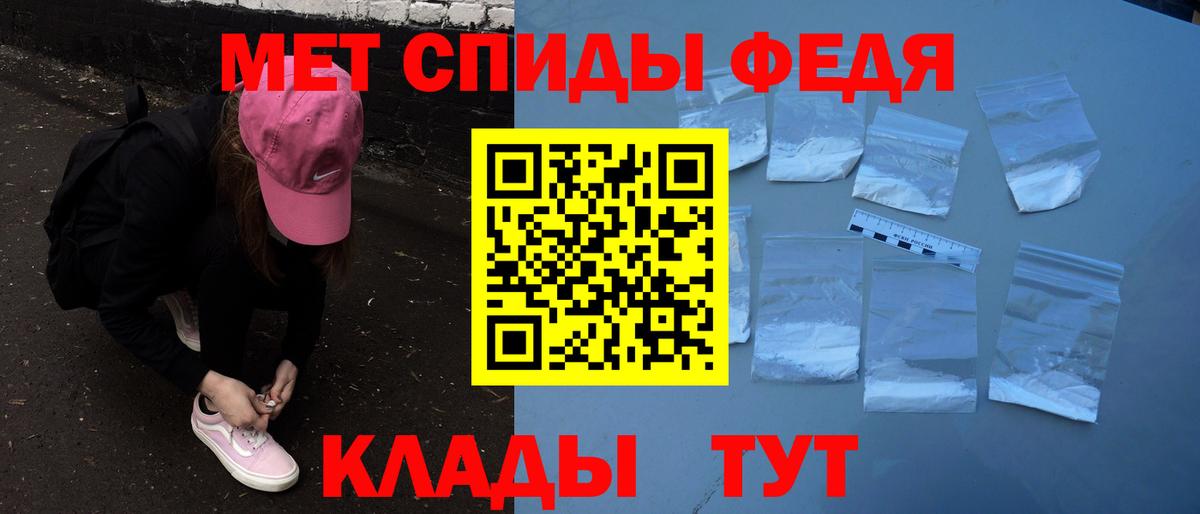 Amphetamine  Вход с VPN  Ессентуки  АМФЕТАМИН Premium 