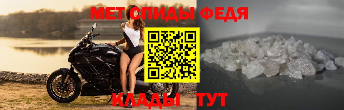 АМФЕТАМИН Розовый Ессентуки