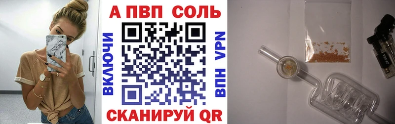 Alpha-PVP Crystall  Ессентуки 