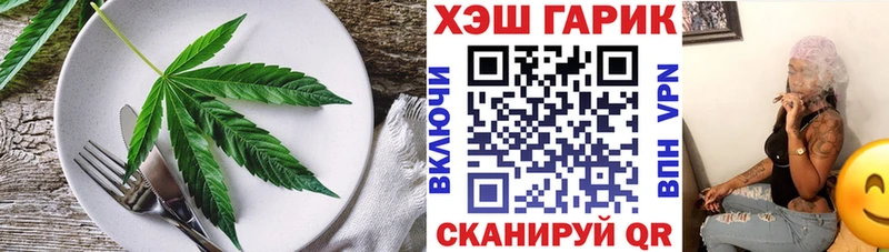 Canna-Cookies конопля  Ессентуки 
