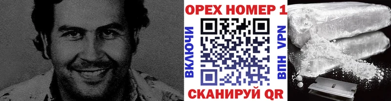 COCAIN Колумбийский  hydra сайт  Ессентуки 