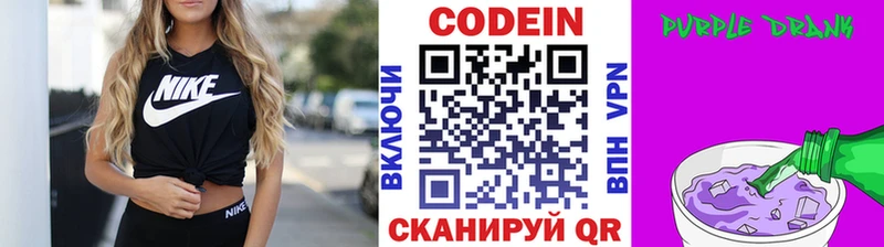 Кодеиновый сироп Lean напиток Lean (лин)  где продают наркотики  Ессентуки 