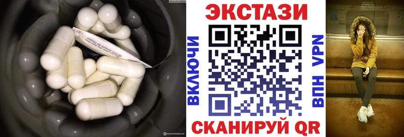 Экстази 280мг  где можно купить наркотик  Ессентуки 