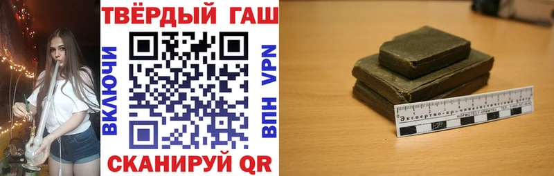 Гашиш индика сатива  купить  цена  Ессентуки 