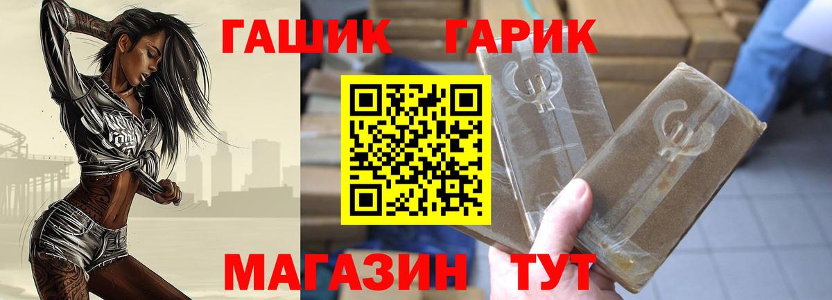 ГАШИШ Premium  Ессентуки  ГАШИШ Cannabis 