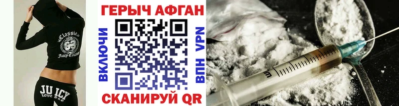 закладка  Ессентуки  маркетплейс состав  Героин хмурый 
