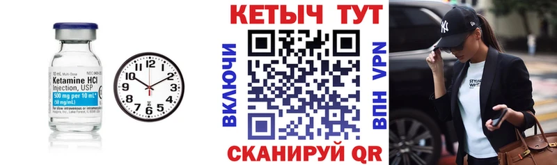 КЕТАМИН VHQ  магазин  наркотиков  МЕГА ссылка  Ессентуки 