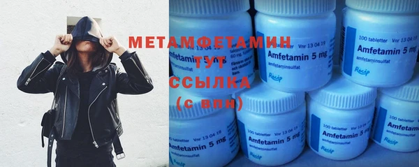 марки lsd Верея