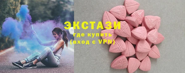 марки lsd Верея