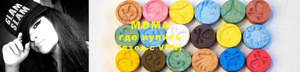 марки lsd Верея