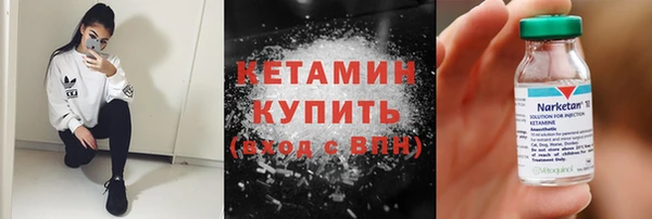таблы Верхнеуральск