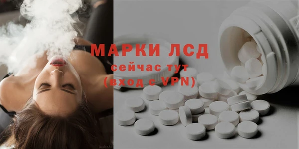 марки lsd Верея