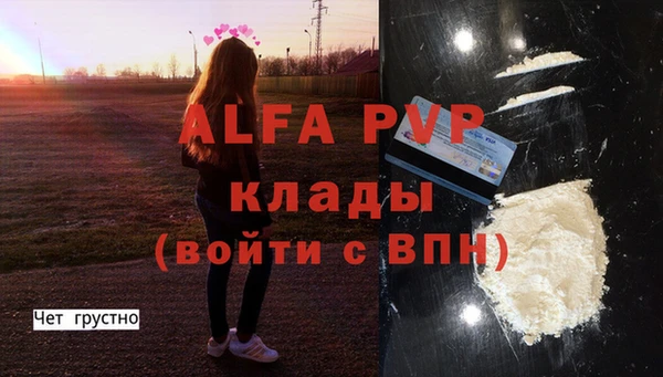 таблы Верхнеуральск