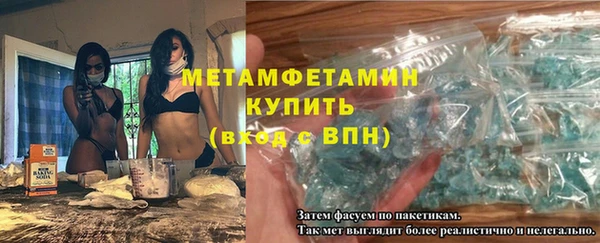 таблы Верхнеуральск