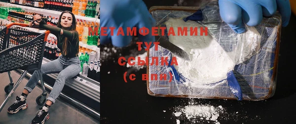 таблы Верхнеуральск