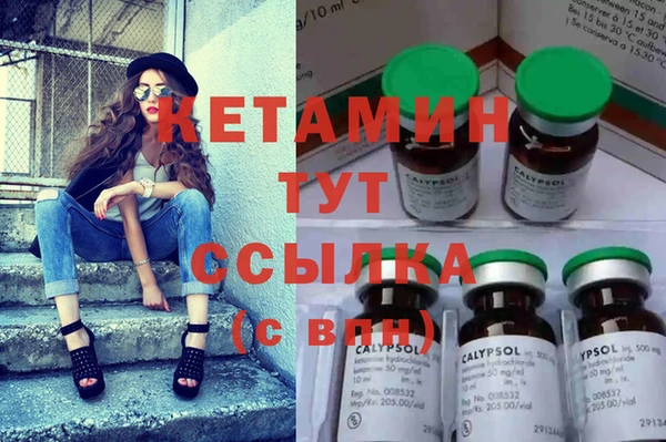 марки lsd Верея