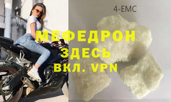 таблы Верхнеуральск