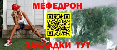 герыч Беслан