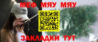 прущий лед Донецк