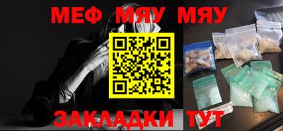 прущая мука Бийск