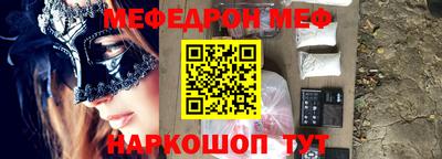 экстази Гусиноозёрск