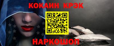 марки nbome Гусев