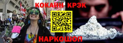 экстази Гусиноозёрск