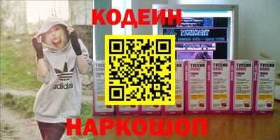 марки nbome Гусев