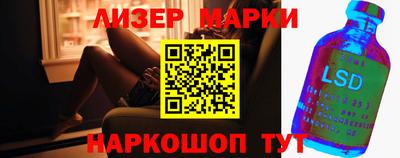 соль ск Гусь-Хрустальный
