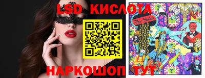 экстази Гусиноозёрск