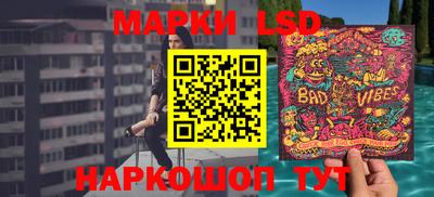 герыч Беслан