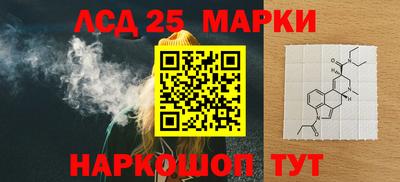 марки nbome Гусев