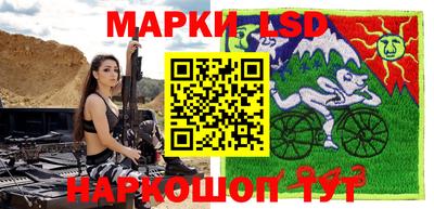 герыч Беслан