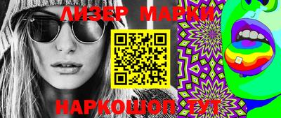 прущая мука Бийск