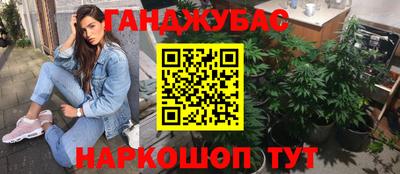 марки nbome Гусев