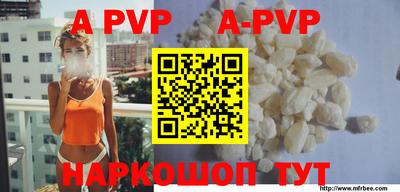 синтетический гашиш Берёзовский