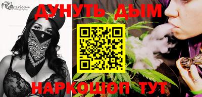 марки nbome Гусев