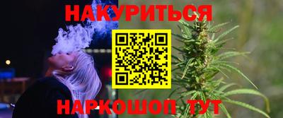 соль ск Гусь-Хрустальный