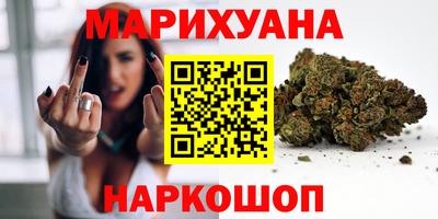 марки nbome Гусев
