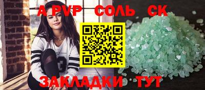 герыч Беслан