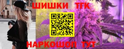 прущая мука Бийск