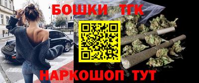 прущая мука Бийск