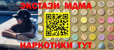 соль ск Гусь-Хрустальный