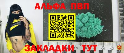 соль ск Гусь-Хрустальный