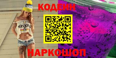 марки nbome Гусев