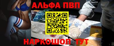 синтетический гашиш Берёзовский