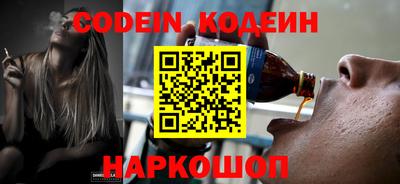 синтетический гашиш Берёзовский